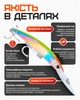 Воблер Deep Hunter DG Minnow 17 см, 27 г №2 Fire Clown - зображення 2
