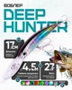 Воблер Deep Hunter DG Minnow 17 см, 27 г №8 Phantom Scale - зображення 1