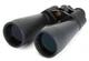 Бинокль Celestron SkyMaster 25x70 - изображение 3