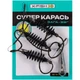 Оснастка X-Fish "Супер карась" (New) 35g - изображение 2