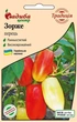 Перец сладкий Зорже, 0,1 г, Традиция - изображение 1