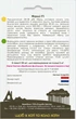 Салат листовой Фанли F1, 30 шт., Садиба - изображение 2