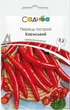 Перец острый Каенский, 0,2 г - изображение 1