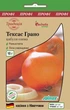 Лук репчатый Тексас грано, 10 г, Традиция - изображение 1
