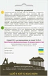 Томат Новичок розовый, 0,2 г, Садиба - изображение 2
