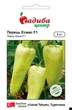 Перец сладкий Элмас F1, 8 шт., СЦ - изображение 1