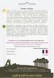 Рукола Рокет салат, 10 г, Садиба - изображение 2