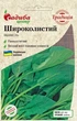 Щавель Широколиственный, 1 г, Традиция - изображение 1