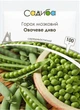 Горох мозговой Овощное чудо, 100 г, Садиба - изображение 1