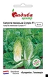 Капуста пекинская Суприн F1, 20 шт., СЦ - изображение 1
