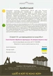 Тыква Арабатская, 10 г., Садиба - изображение 2