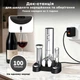Набор для вина Circle Joy Stainless Steel Rechargeable Electric Wine Set (CJ-EKPQ-TZ01) - изображение 5