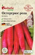 Редька Остергюс роза, 2 г, Традиция - изображение 1