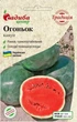 Арбуз Огоньок, 1 г, Традиция - изображение 1
