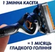 Змінні картриджі для гоління (леза касети) чоловічі Gillette Fusion Proglide, 8 шт - изображение 3