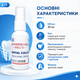Снятие зубного камня в домашних условиях Dental Calculus dissolving spray Удаление зубного налета, 30 мл Очищатель зубов - изображение 4