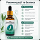 Сыворотка для ухода за ногтями OUHOE Kerassentials Восстановление ногтевой пластины, 30 мл Улучшение ногтей - изображение 7