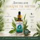 Сыворотка для ухода за ногтями OUHOE Kerassentials Восстановление ногтевой пластины, 30 мл Улучшение ногтей - изображение 10