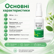 Видалення мозолів Fivfivgo Bio-Active Corn Remover Видалення бородавок, 30 мл Професійний засіб для видалення мозолів - зображення 13
