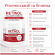 Крем против морщин с ретинолом для лица OUHOE Retinol Восстанавливающий крем для лица против морщин 150 г - изображение 13