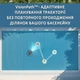 Робот пилосос Aiper Scuba N3 AI для басейну акумуляторний бездротовий з док-станцією та керуванням через застосунок - зображення 8