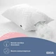 Подушка IDEIA 86967 40х60 см Мікрофібра Білий Ні - зображення 4