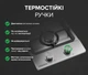 Поверхность Газовая INTERLINE HGS 534 FGK XB - изображение 3