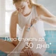 Сменные кассеты Gillette Venus Smooth 2 шт. (7702018490943/7702018495078) - зображення 5