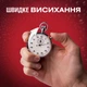 Лосьйон після гоління Old Spice WhiteWater 100 мл (5000174440256) - зображення 4