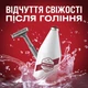 Лосьйон після гоління Old Spice WhiteWater 100 мл (5000174440256) - зображення 5
