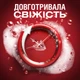Гель для душа Old Spice Wolfthorn 675 мл (8006540280249/8700216230988) - изображение 2