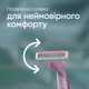 Бритва Gillette Venus Comfort Colours Одноразовые 8 шт. (8006530129954) - изображение 5