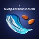 Гель для бритья Gillette Fusion Для чувствительной кожи 200 мл (7702018617098) - изображение 6