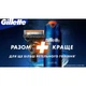 Сменные кассеты Gillette Fusion ProGlide 8 шт. (7702018085545/8700216066587) - зображення 4