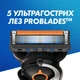 Сменные кассеты Gillette Fusion ProGlide 8 шт. (7702018085545/8700216066587) - зображення 6
