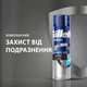 Гель для гоління Gillette Series Очисний з вугіллям 200 мл (7702018619757) - зображення 2