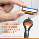 Сменные кассеты Gillette Fusion5 12 шт. (7702018441075/8006540986141) - зображення 7