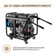 Дизельный генератор Dnipro-M DX-65E - изображение 4