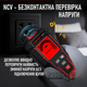Автоматический цифровой мультиметр Habotest HT82A True RMS с NCV и Live Красный + черный - изображение 7