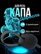 Капа боксерская спортивная с защитой губ для американского футбола регби и единоборств с ремешком для шлема взрослая и подростковая Черная 1_12_L_1S - изображение 1