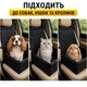 Автокрісло на сидіння автомобіля для собак (до 20 кг, чорне) - зображення 2
