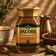 Кофе растворимый Jacobs Cronat Gold 200 гр. - изображение 1