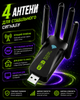 WiFi адаптер для ПК вайфай для ноутбука та комп'ютера Wi-Fi бездротовий модуль USB Bluetooth вай фай dual band 2.4/5GHz Wi Fi блютуз мережевий приймач з антеною ігровий вай-фай двохдіапазонний та швидкісний ресивер (AX9400) - зображення 5