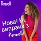 Гель для стирки Perwoll Восстановление и аромат 2 л - изображение 5
