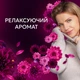 Кондиціонер для білизни Lenor Квітка лотоса та діамантовий інжир 1.239 л - зображення 4