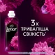 Кондиціонер для білизни Lenor Квітка лотоса та діамантовий інжир 1.239 л - зображення 7