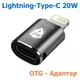 Переходник AC-015m USB Type-C-Lightning 20W Black XoKo - изображение 2