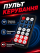 Автомагнитола 1DIN с Bluetooth для автомобиля MP3 воспроизведение 2 USB microSD AUX пульт ДУ 50 Вт 4 канала - изображение 6
