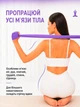 Лента резинка для фитнеса йоги растяжки тренировок спорта эластичная фиолетовая Newt Stretch Elastic Band NE-ST-B-12V - изображение 3