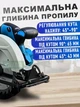 Аккумуляторная циркулярная пила с диском 165 мм, 2 аккумулятора, кейс, бесщеточный двигатель - изображение 3